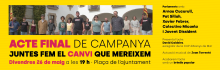 Acte final de campanya